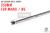 Poseidon Air Cushion Rifle Barrel 550mm ( For Marui / WE ) ( Hop Up Rubber Not included )