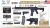 EMG Strike Industries SI AR Strike Oppressor 15.5
