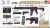 EMG Strike Industries SI AR Strike Oppressor 15.5