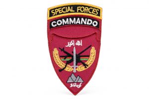 FFI Afghan Commando Special Force Patch ( SFC ) Type B ( MARSOC ) ( Free Shipping )