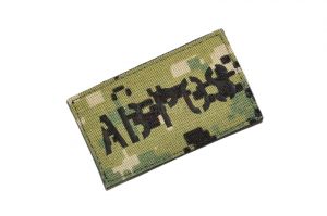 Infrared Reflective Patch - AB+ POS ( AOR2 ) ( Free Shipping )