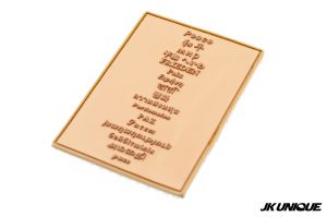 JK UNIQUE PVC Patch - Peace 和平 Brown 70x100m ( Free Shipping )