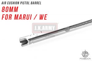 Poseidon Air Cushion Pistol Barrel 80mm ( For Marui / WE ) ( Hop Up Rubber Not included ) 