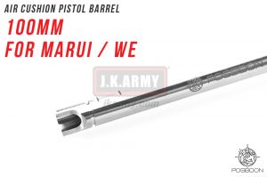Poseidon Air Cushion Pistol Barrel 100mm ( For Marui / WE ) ( Hop Up Rubber Not included ) 