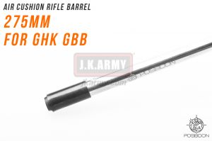 Poseidon Air Cushion Rifle Barrel GHK GBB 275mm ( Hop Up Rubber included )