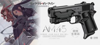 楽天市場】東京マルイ AM .45 Vorpal Bunny Ver.LLENN ピンク