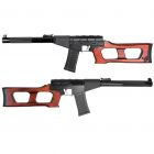 King Arms VSS Vintorez Real Wood Version AEG Rifle Airsoft 