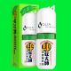 AQUA PRO+ Tech Master Repellent 