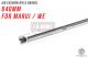 Poseidon Air Cushion Rifle Barrel 640mm ( For Marui / WE ) ( Hop Up Rubber Not included ) 