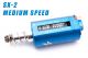 Solink Motor SX-2 Medium Speed Long Brushless Motor for AEG