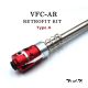 TNT Hop-Up Retrofit Kit With STD Precision Inner Barrel For VFC AR / M4 V2 GBBR Series 