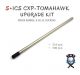 TNT ICS Tomahawk Hop-up Inner Barrel Complete Set S+ ( 510mm / 580mm ) 