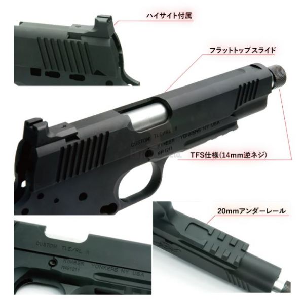 Bomber CNC Aluminum Slide & Frame 