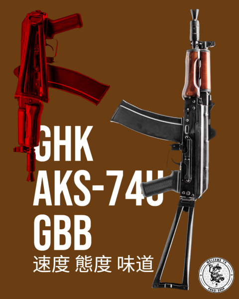 GHK AKS-74UN GBB Rifle ( AKS 74U )