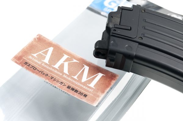 KSC／AKS gas magazine  新品 KSC 40 Round Banana Type Gas Magazine for VZ61 SMG GBB