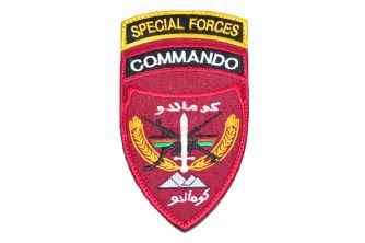 Afghan Commando Special Force Patch ( MARSOC ) ( Free Shipping )