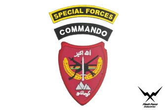 FFI Afghan Commando Special Force Patch Set ( SFC ) Type A( MARSOC ) ( Free Shipping )