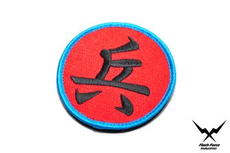 FFI - Soldier Text Patch ( Free Shipping )