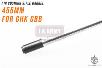 Poseidon Air Cushion Rifle Barrel GHK GBB 455mm ( Hop Up Rubber included )