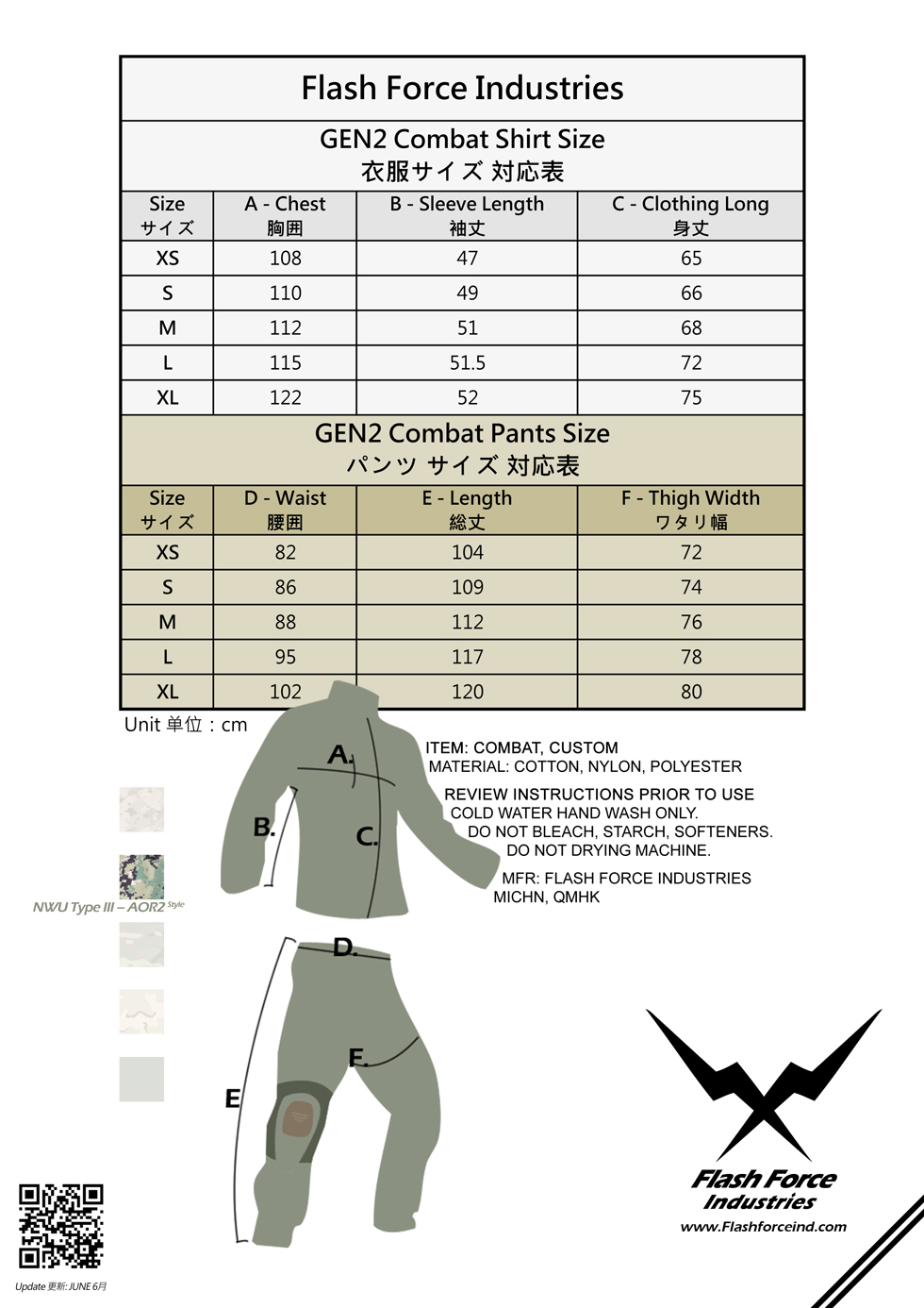 FFI AOR2 Style Camo Gen2 Combat Set ( AOR2 GEN2 )